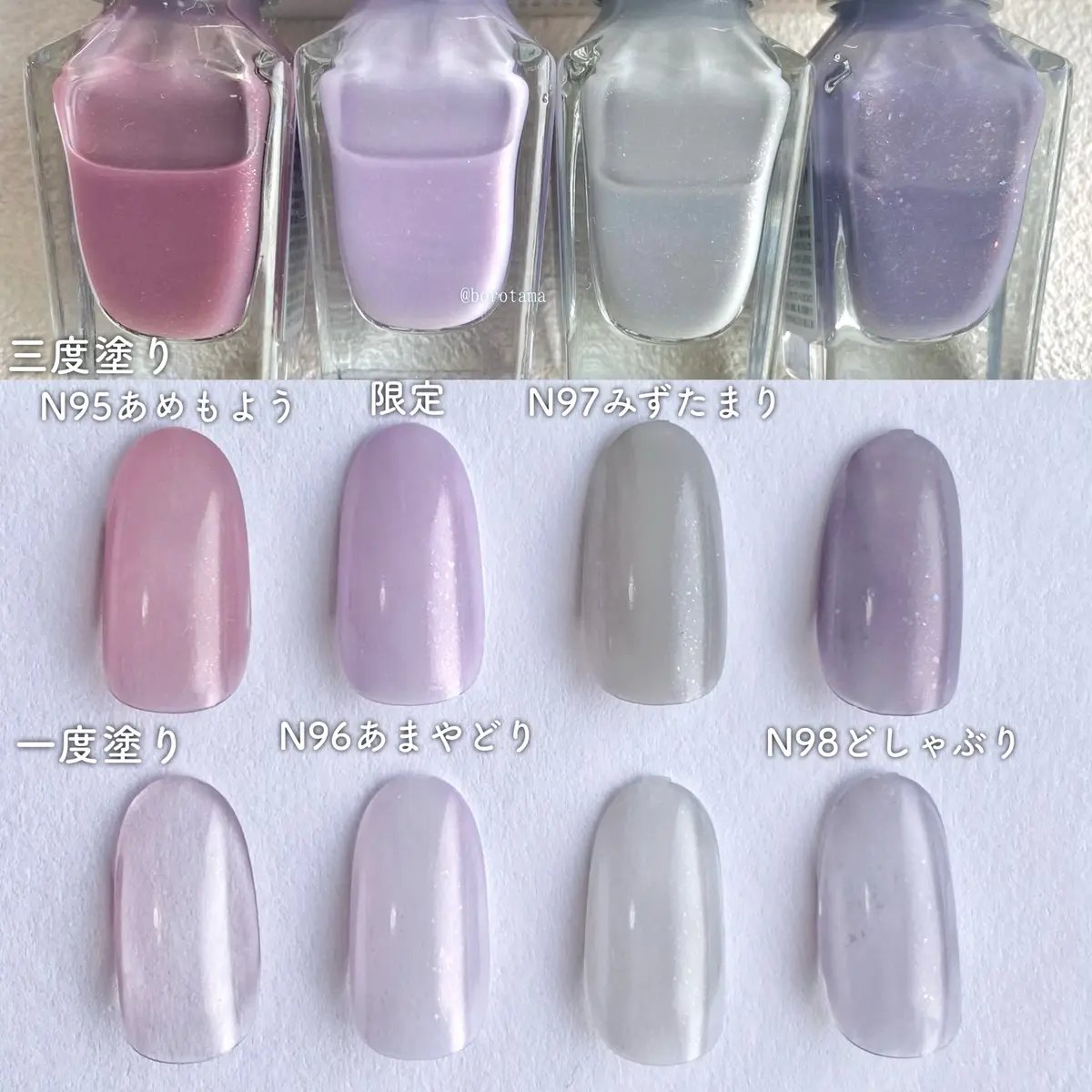 Sơn móng tay Canmake Nhật Bản đủ màu hot trend LYNHJP