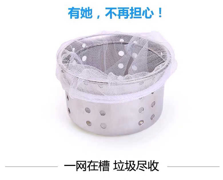 TÚI LỌC RÁC CHO BỒN RỬA