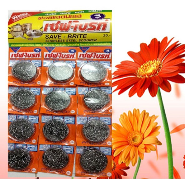 Bùi nhùi thép chùi nồi (1 miếng)
