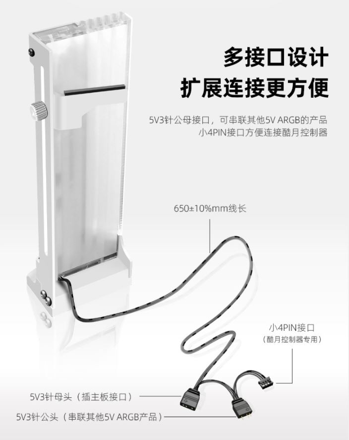 Giá Đỡ VGA Dọc Coolmoon CM-GH2 Led RGB - Trắng / Đen