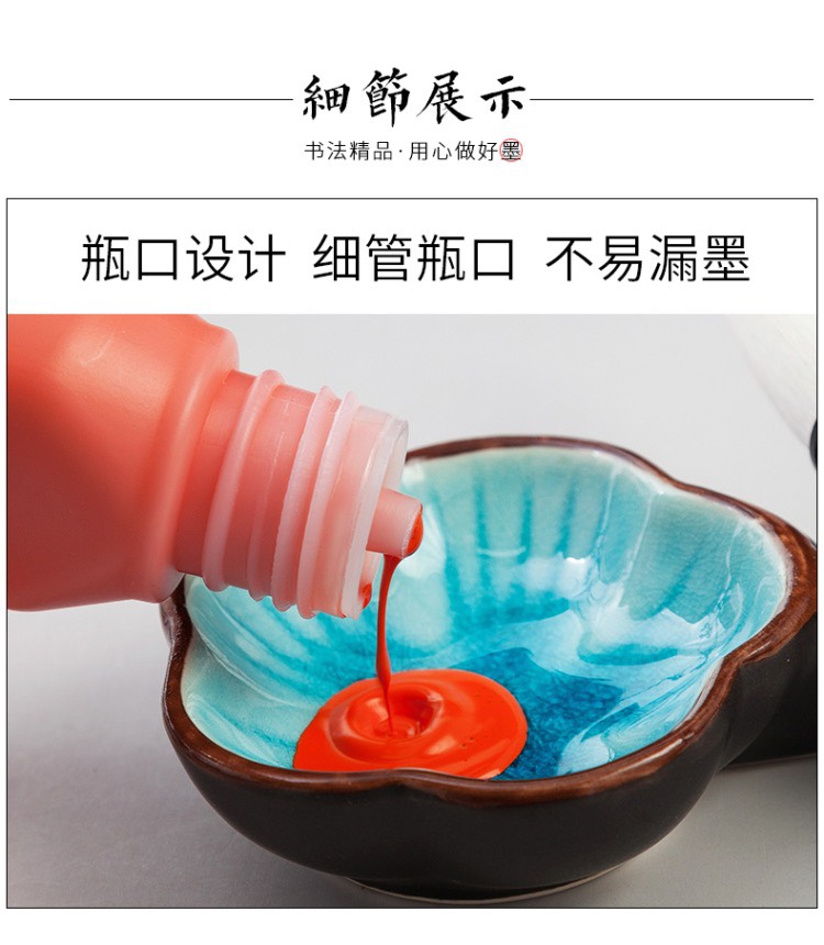 Mực nước thư pháp màu đỏ