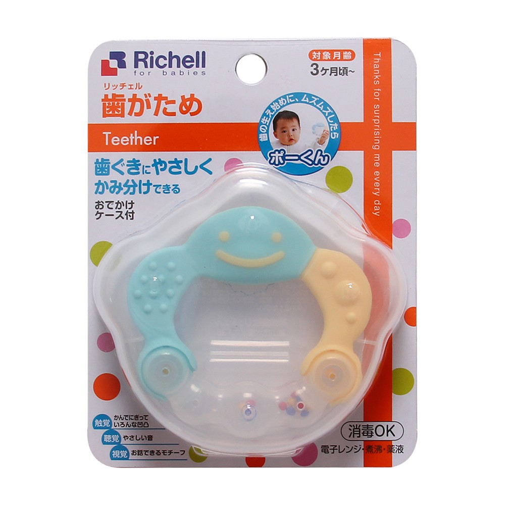 Gặm nướu tròn Richell Nhật chính hãng