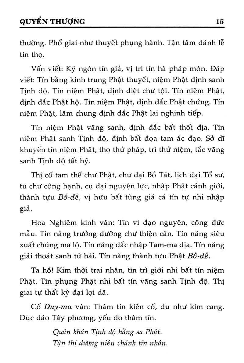 Quy Nguyên Trực Chỉ