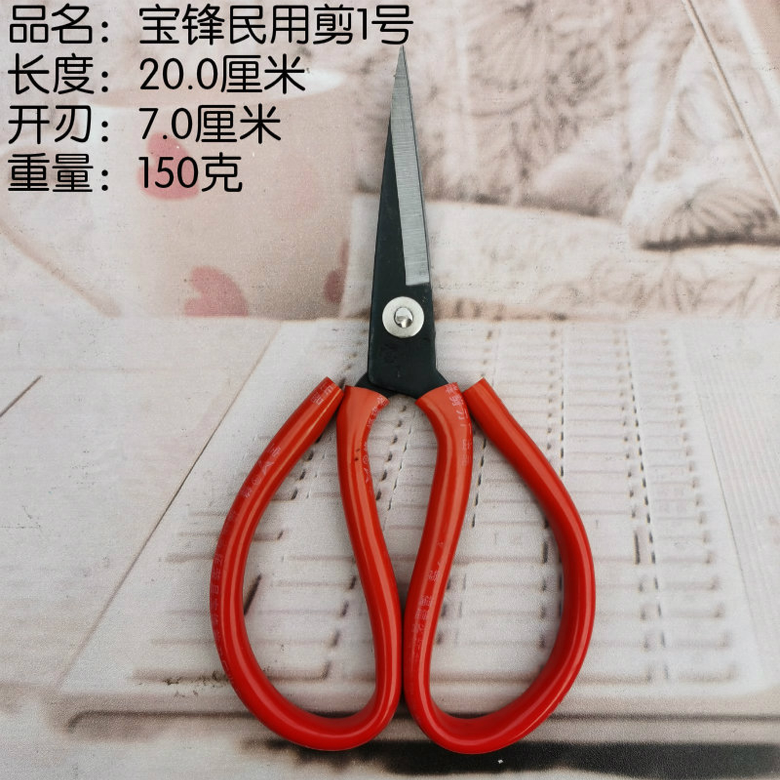 Kéo mổ túi Dayi