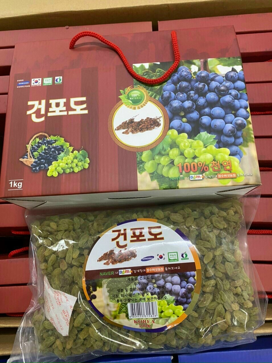 Nho Khô Hàn Quốc 1KG (Thượng Hạng)