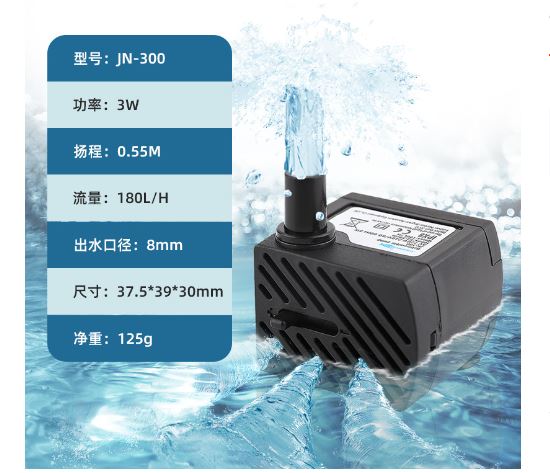 Bơm chìm mini 3W cho thác nước, bể cá thủy cảnh