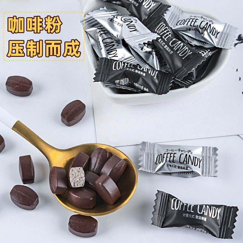 Pamiriter - coffee candy kẹo ngậm vị cà phê / cà phê sữa 70gr