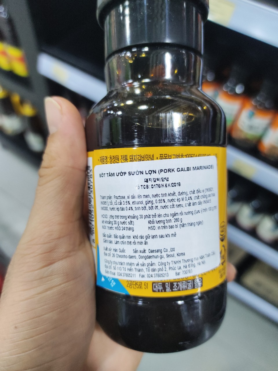 Sốt ướp sườn lợn nướng hàn quốc 280g - 돼지갈비양념
