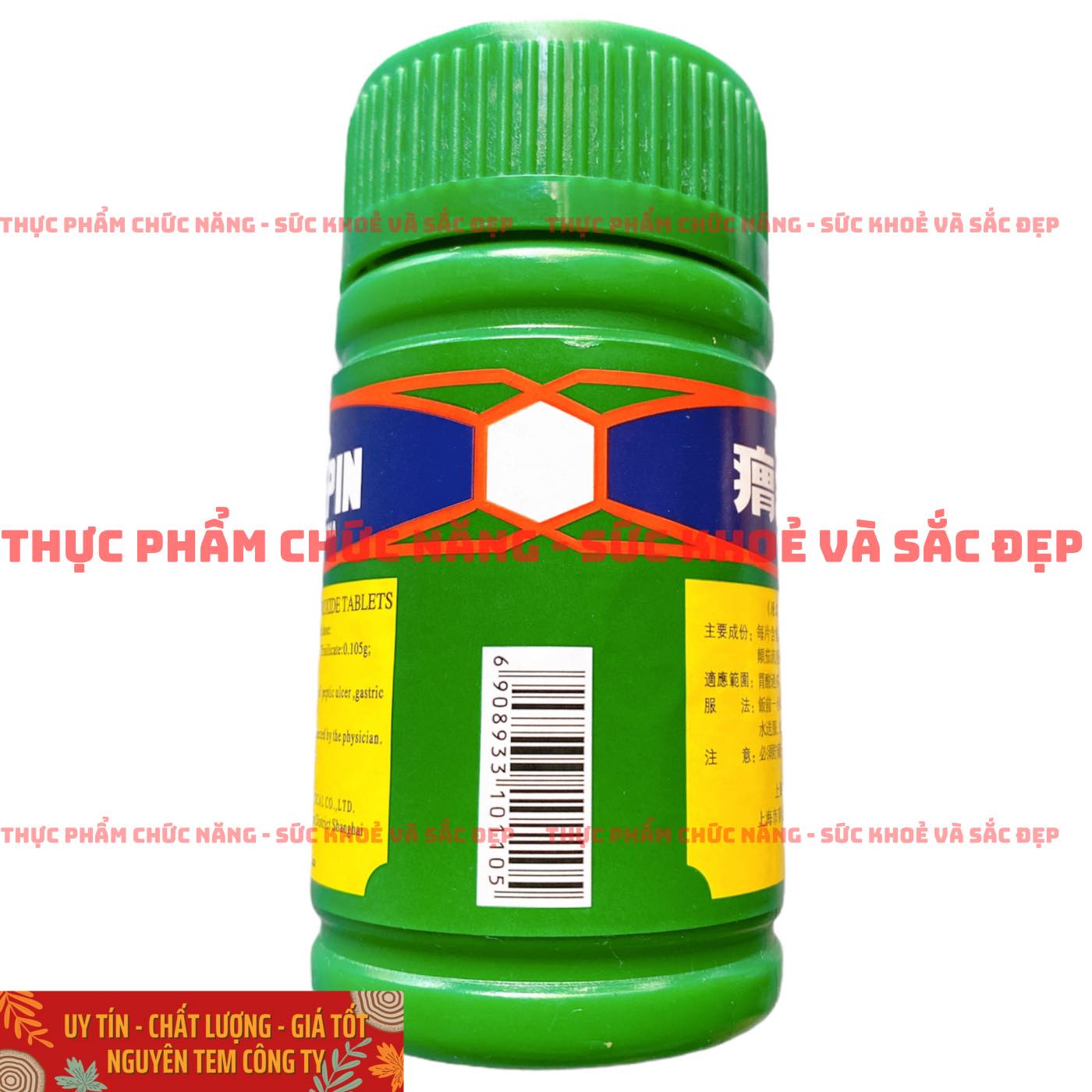 Combo 2 Lọ 120 Viên GASTROPIN