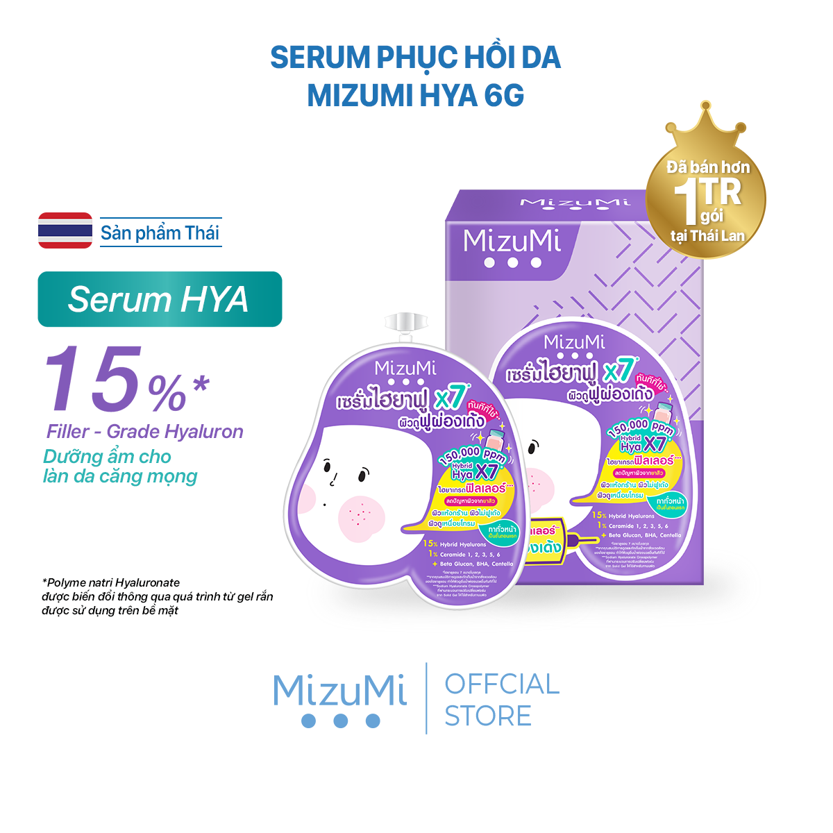 [GIFT] MizuMi Serum Dưỡng Ẩm Hya Acne Repair Serum 6g