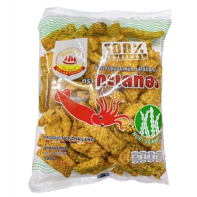 Bánh Snack Mực Thái Lan Talaethong Bento (100g, 200g)