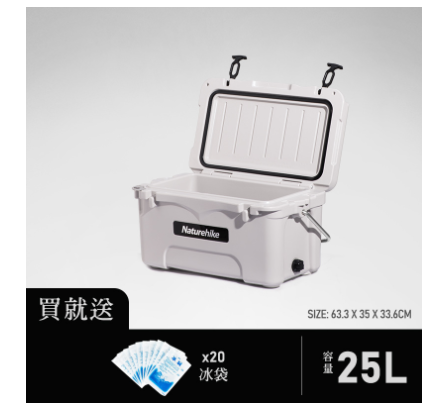 THÙNG ĐỰNG ĐÁ GIỮ NHIỆT CAO CẤP NATUREHIKE NH20SJ024 25L