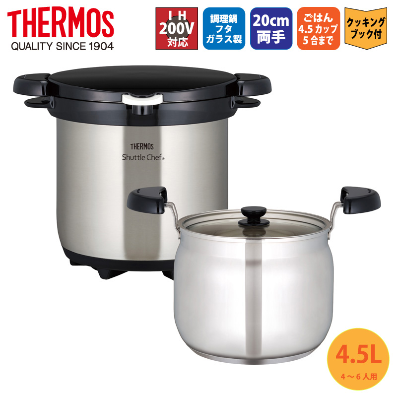Nồi ủ Thermos KBG-4500