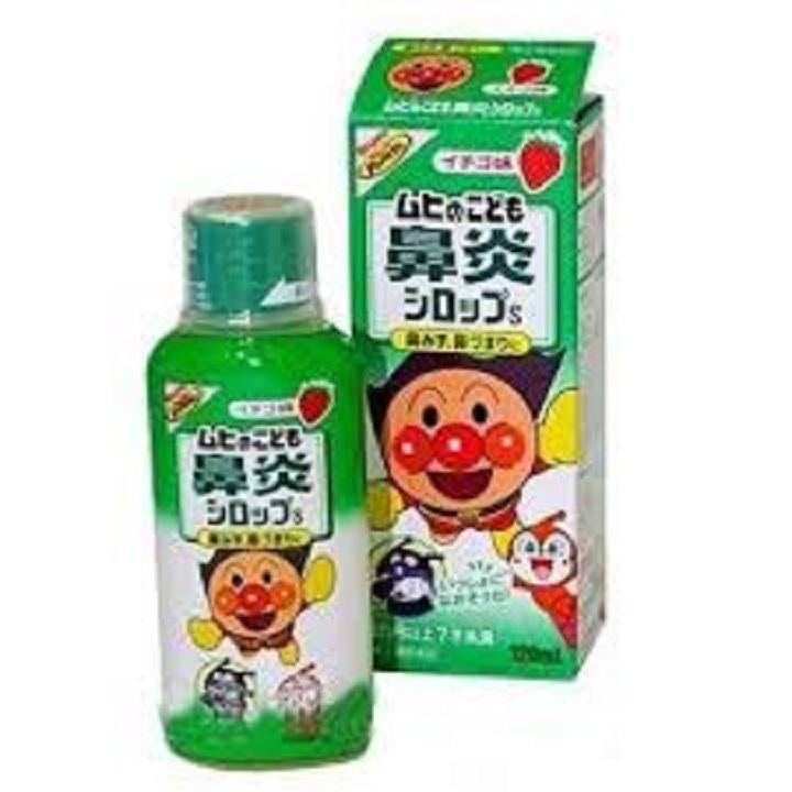 Siro Muhi màu xanh lá Nhật