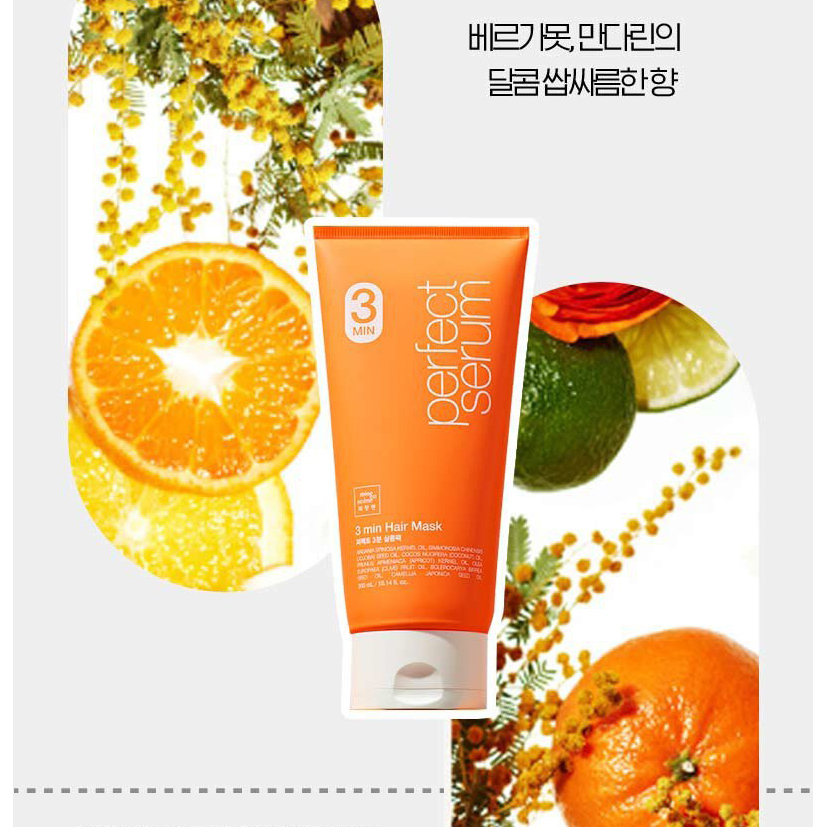 Kem ủ tóc Miseen Sciene Perfect Serum 3MIN Salon Mask Pack 300ml