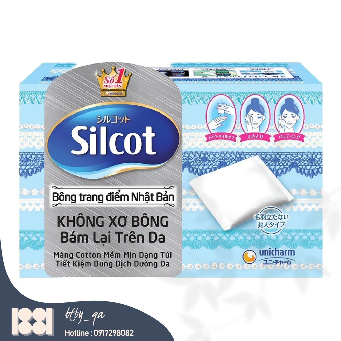 Bông tẩy trang Silcot cơ bản 82 miếng/hộp