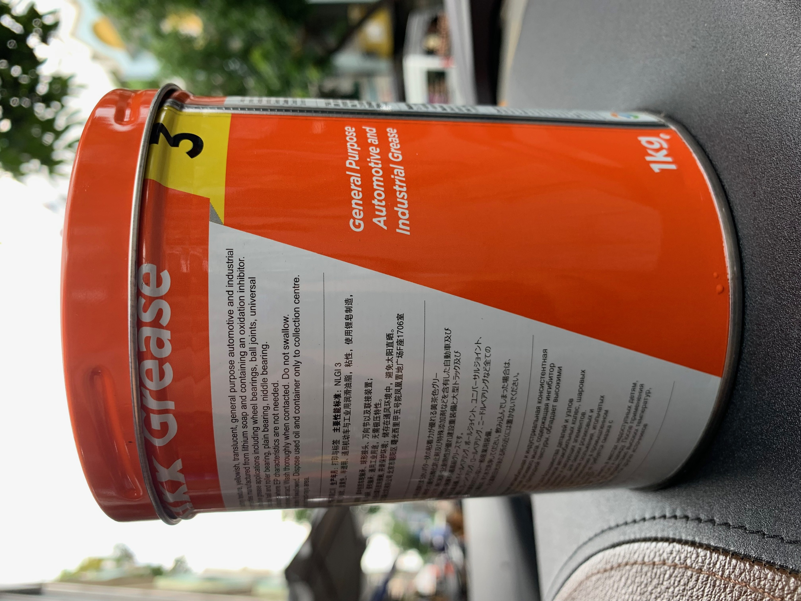 [HCM] MỠ Bò Chịu Nhiệt Hàn Quốc GS Grease ( 1kg - 3kg)