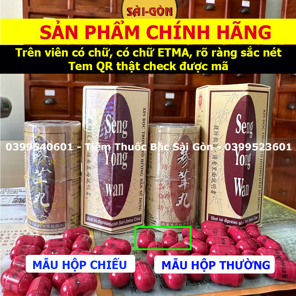 Seng Yong Wan - Sâm Nhung Hoàn Giúp Tăng Cân HỘP CHIẾU BÓNG 20v (CHÍNH HÃNG, TEM THẬT CHECK MÃ QR, DATE MỚI)