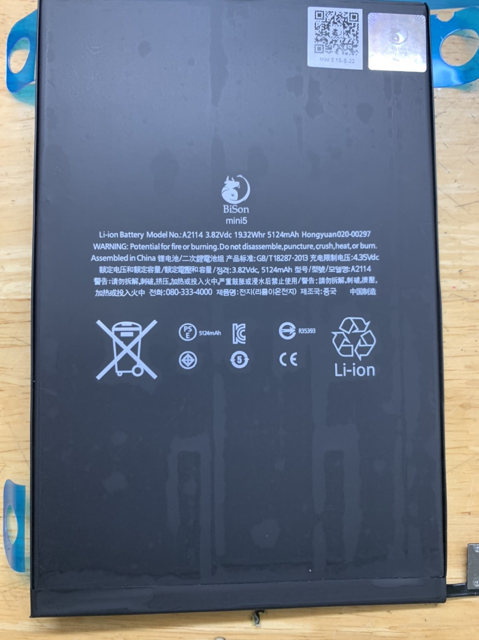 Pin Bison máy iPads đủ mã