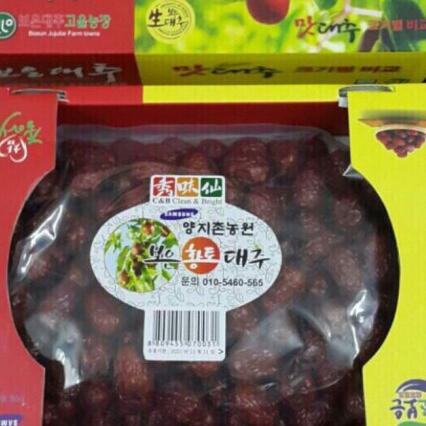 500g Korean Red Apples