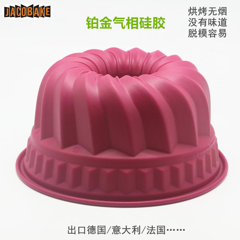 8-Inch GUGU HOF Bộ Tạo Khuôn Hình Savoie LIN Savarin Gió Lò Nướng Bằng Bạch Kim Silicone Bánh Bộ Tạo Khuôn Hình