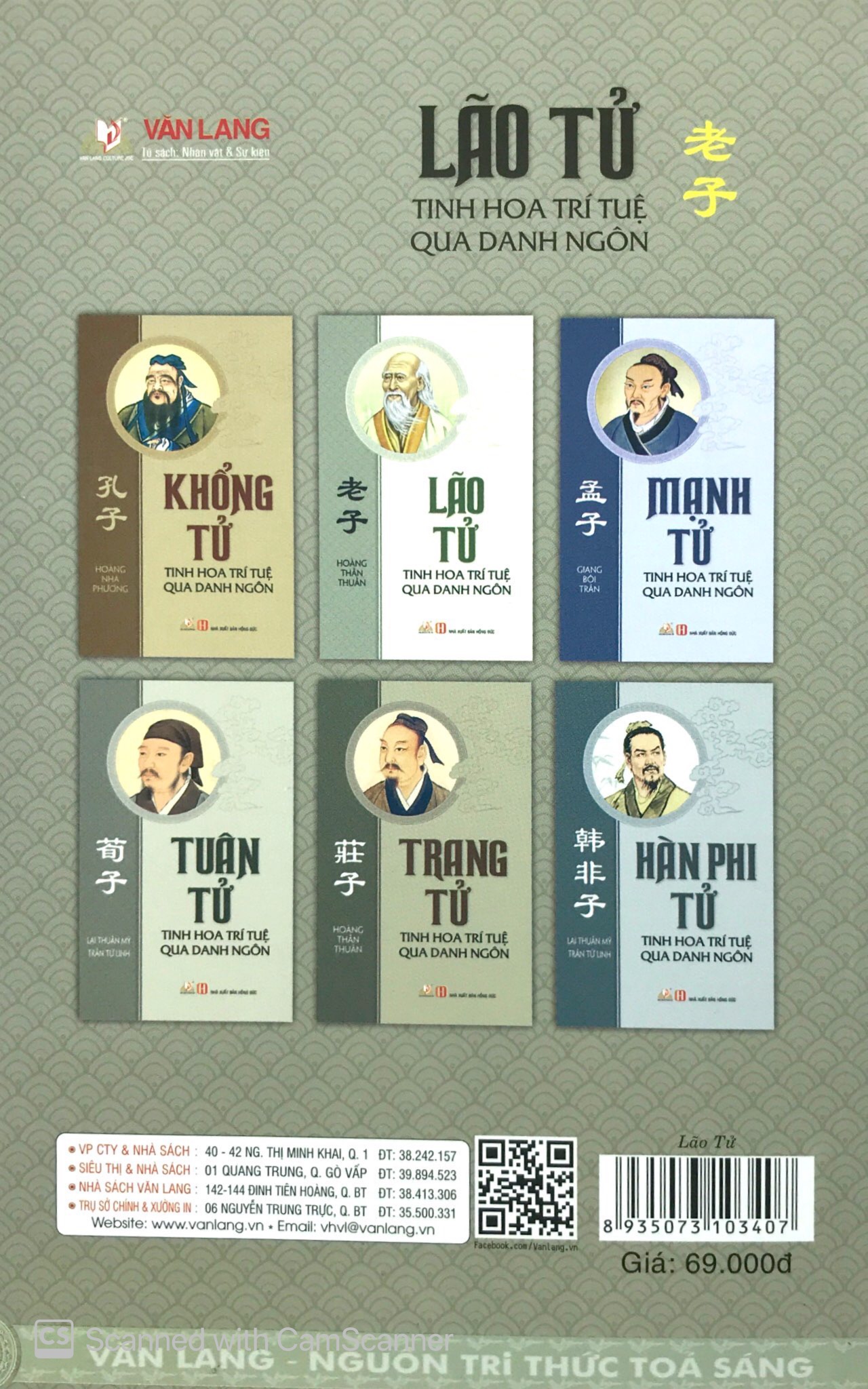 Fahasa - Lão Tử - Tinh Hoa Trí Tuệ Qua Danh Ngôn (Tái Bản)