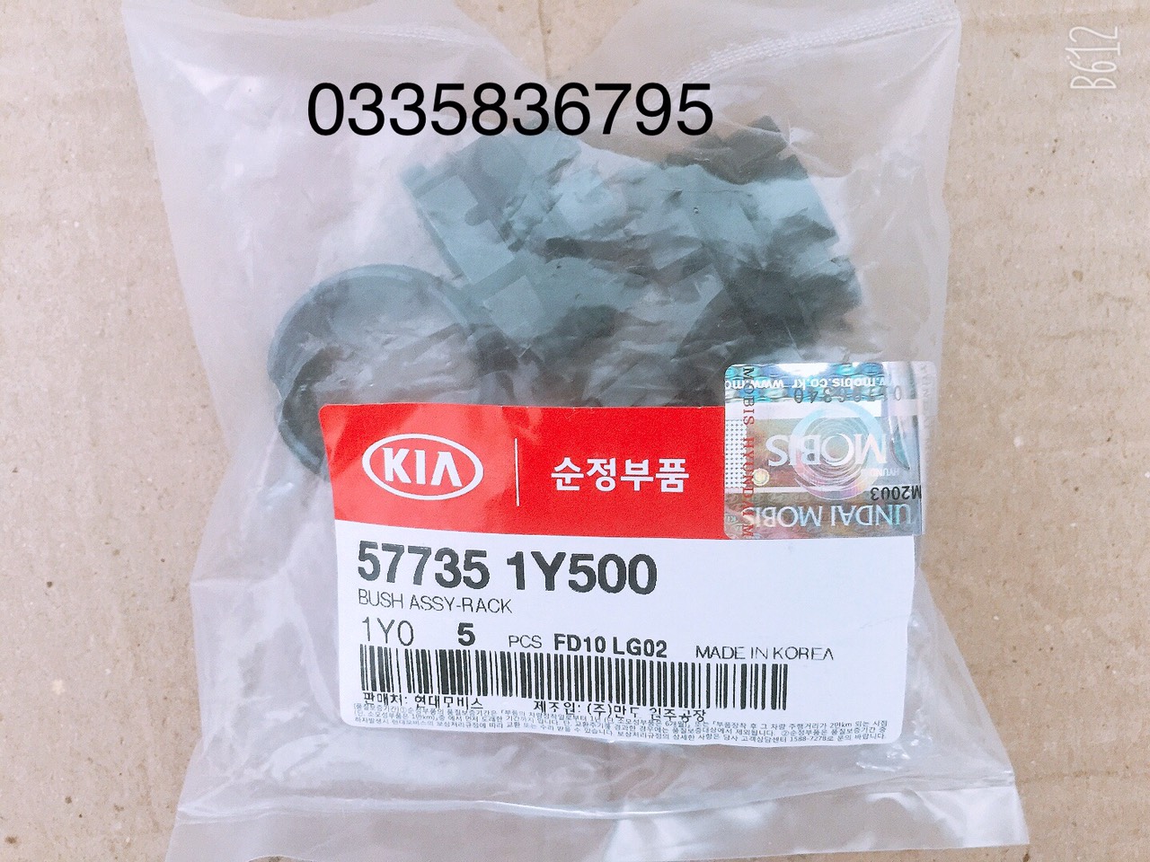 BẠC THƯỚC LÁI KIA MORNING 2012-2022