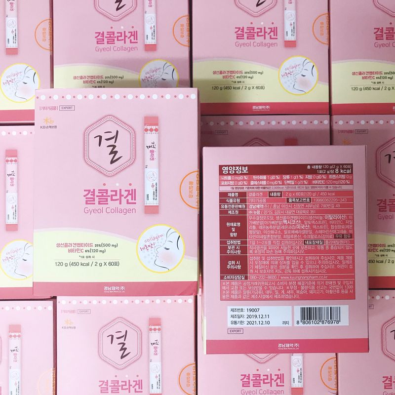 BỘT COLLAGEN LEMONA GYEOL NANO 60 X 2G