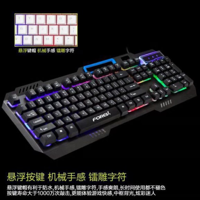 Bàn phím giả cơ lightning Forev FV-Q307