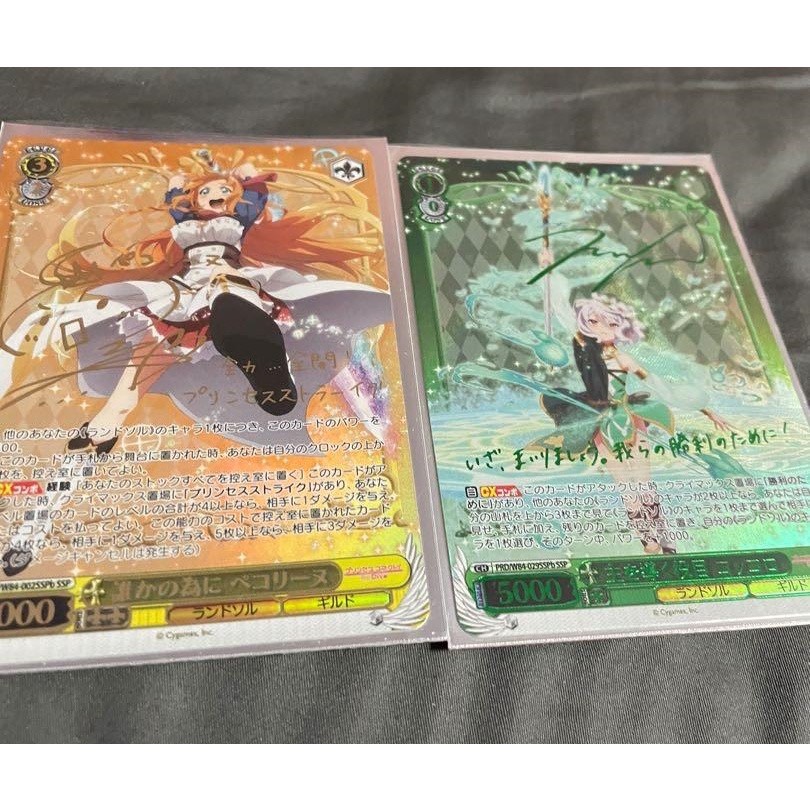 [Chính Hãng] Gói Thẻ Nhân Phẩm Princess Connect! Re:Dive (Weiss Schwarz)