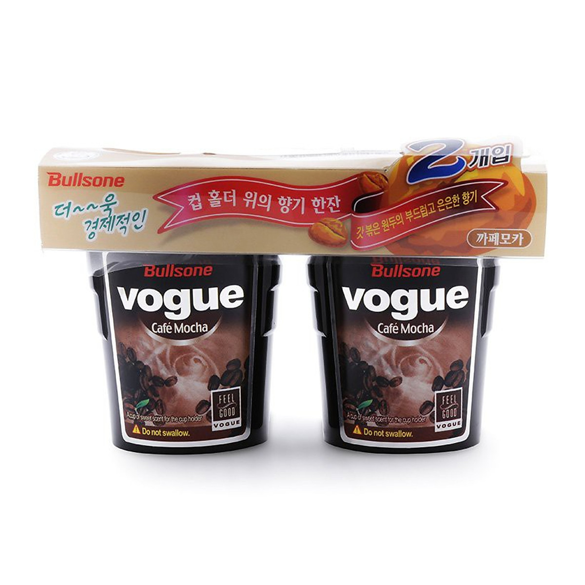 Bộ 2 sáp thơm cà phê mocha grasse l'esterel bullsone hqst17ca