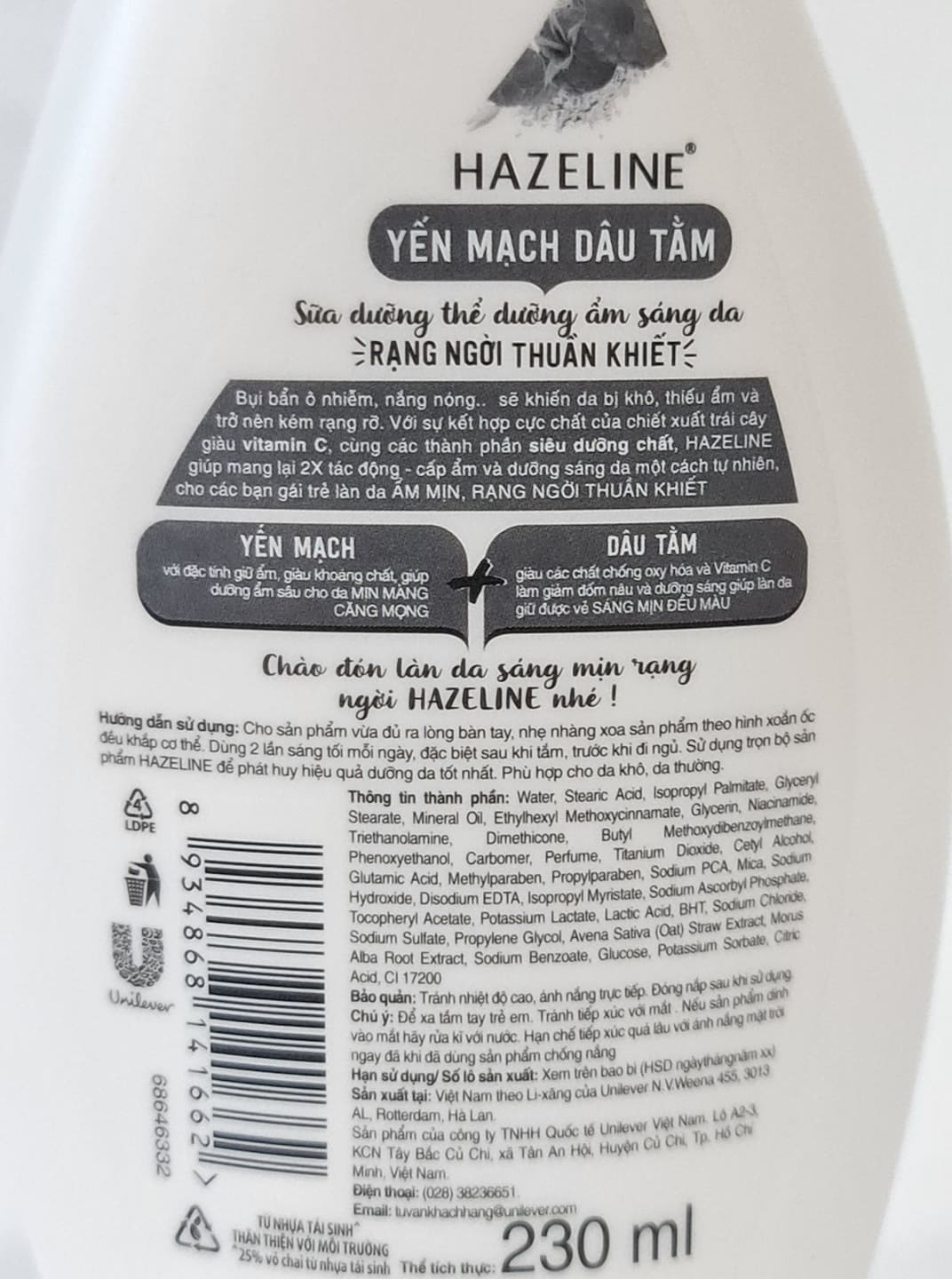 Sữa Dưỡng Thể HAZELINE Sáng Da Mềm Mịn 230ml