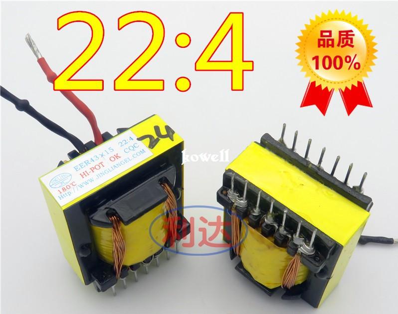 Bộ 3 biến áp 22:4 - Linh kiện máy hàn
