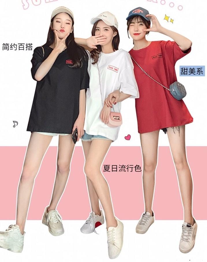 ÁO THUN NỮ - ÁO THUN FORM RỘNG ESTB