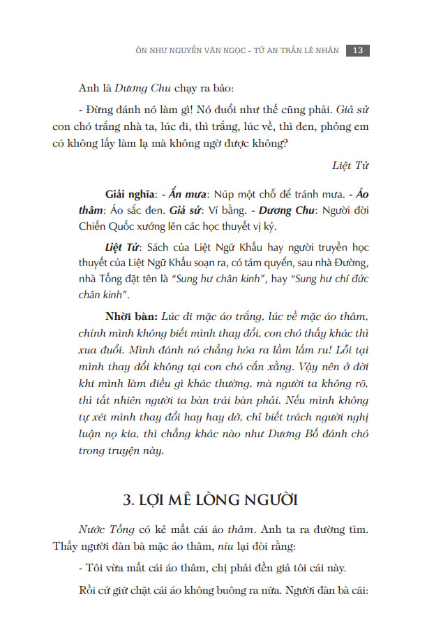 Cổ học tinh hoa (bìa cứng)