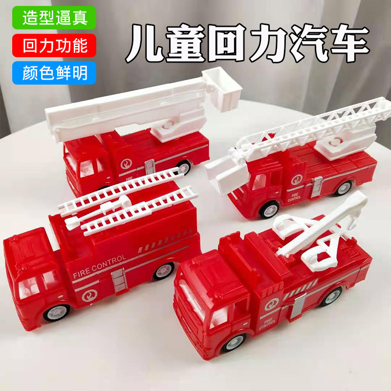 Đồ chơi mô hình xe cứu hỏa dành cho bé