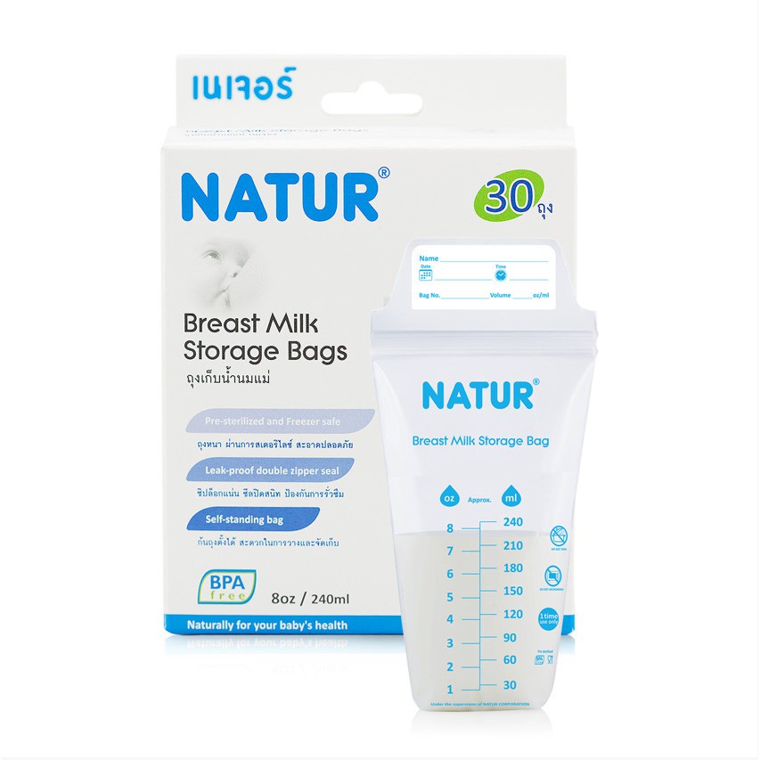 💗Túi Trữ Sữa NATUR 240ml (breastmilk storage bags)