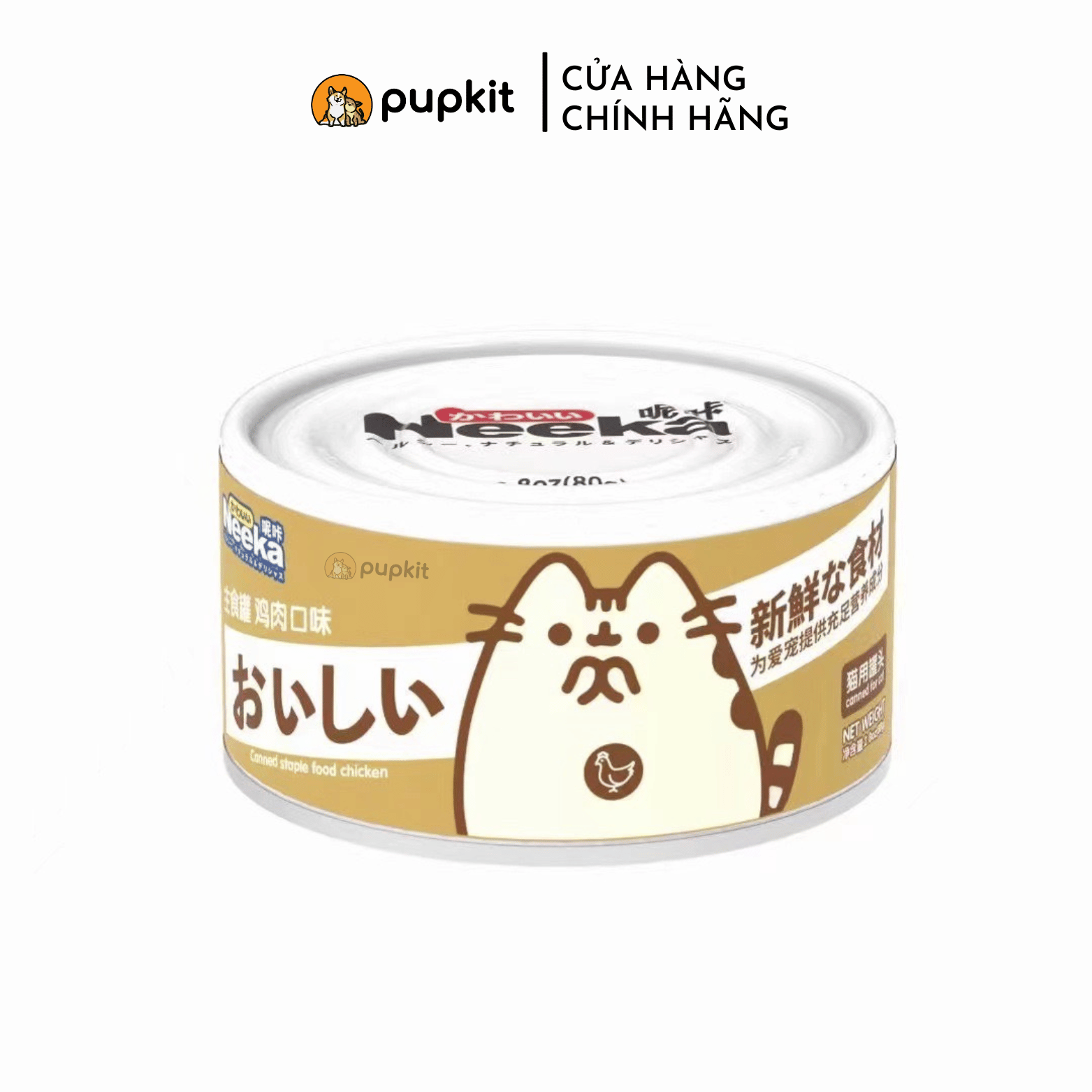 Neeka box meat soup super delicious cat food Pate