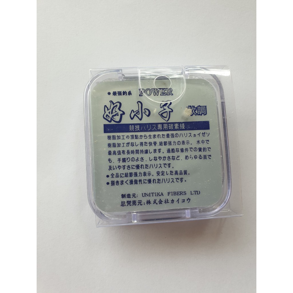 Cước link câu đài Kaiko