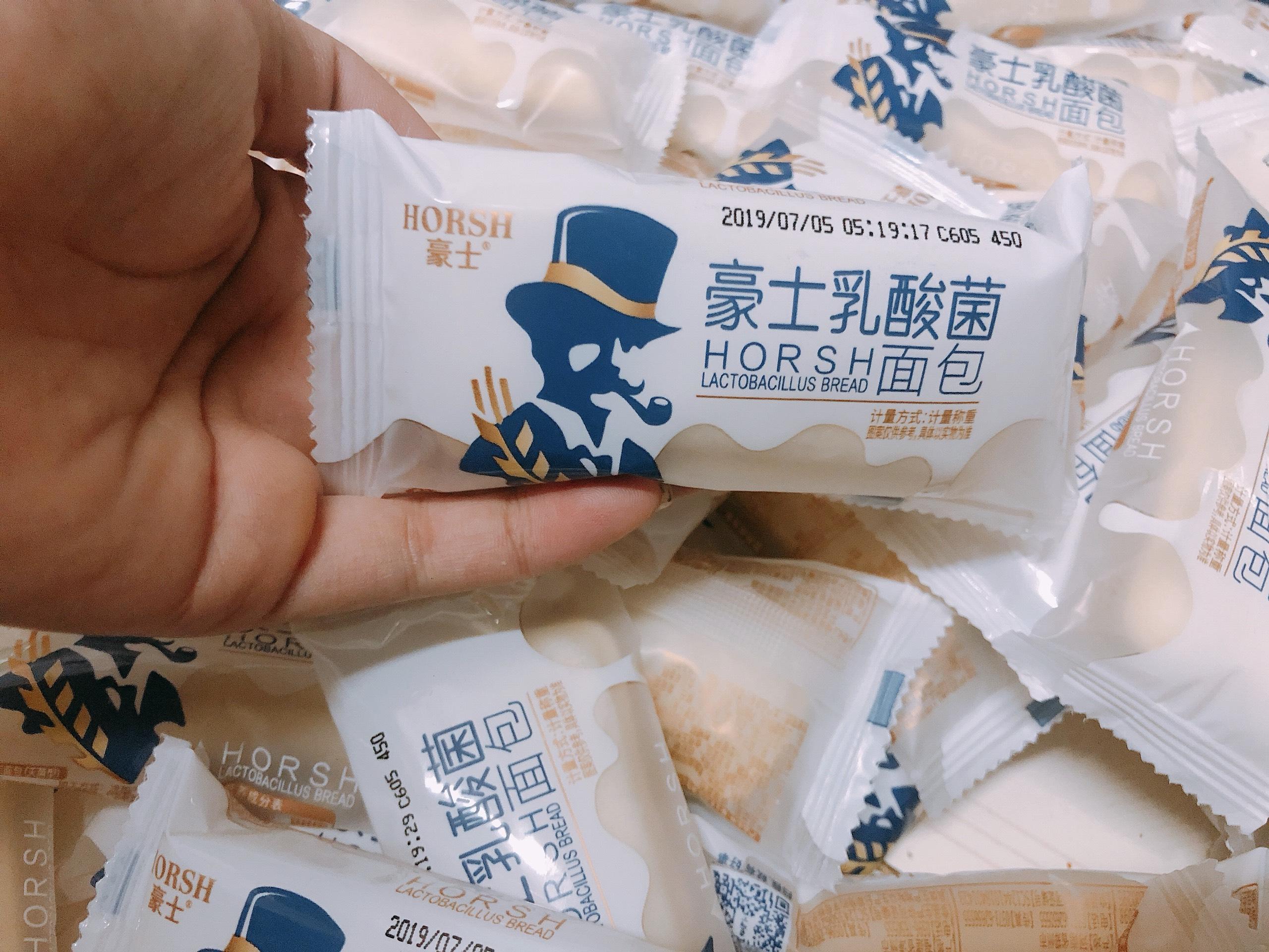 ( 1kg khoảng 42-44 cái ) Bánh sữa chua Horsh MÃ MTXD01