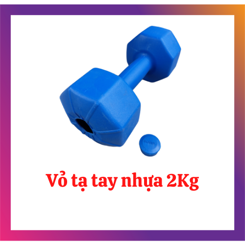 Cover of Plastic Dumbbell 2kg (Not including concrete)