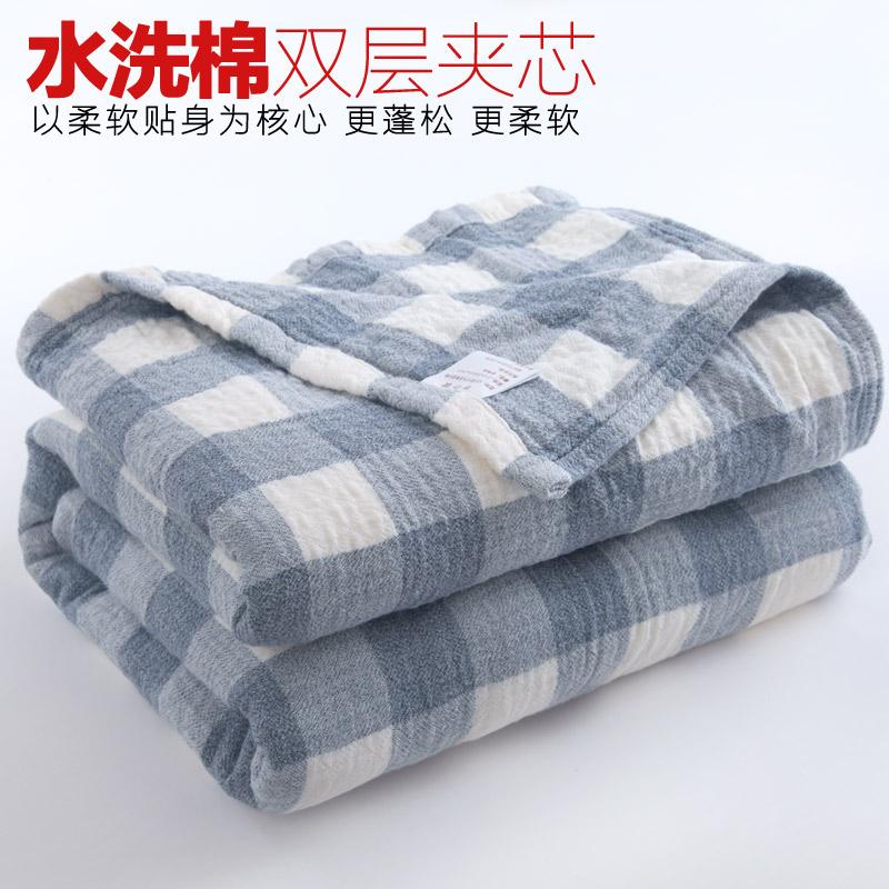 Chăn Mỏng Đắp Mùa Hè 100% Cotton Giặt Bằng Nước Vải Xô Chăn Duy Nhất Hai Người Chăn Mùa Hè Chăn Điều Hòa Mùa Hè Mỏng Phong Cách Nhật Bản Phong Cách Chăn