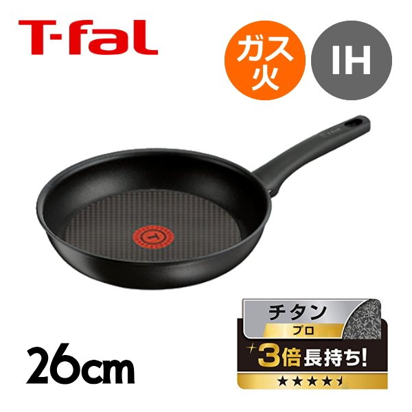 Chảo T-fal Tefal 26 cm titan  IH BLACK COFFEE- NHẬT BẢN