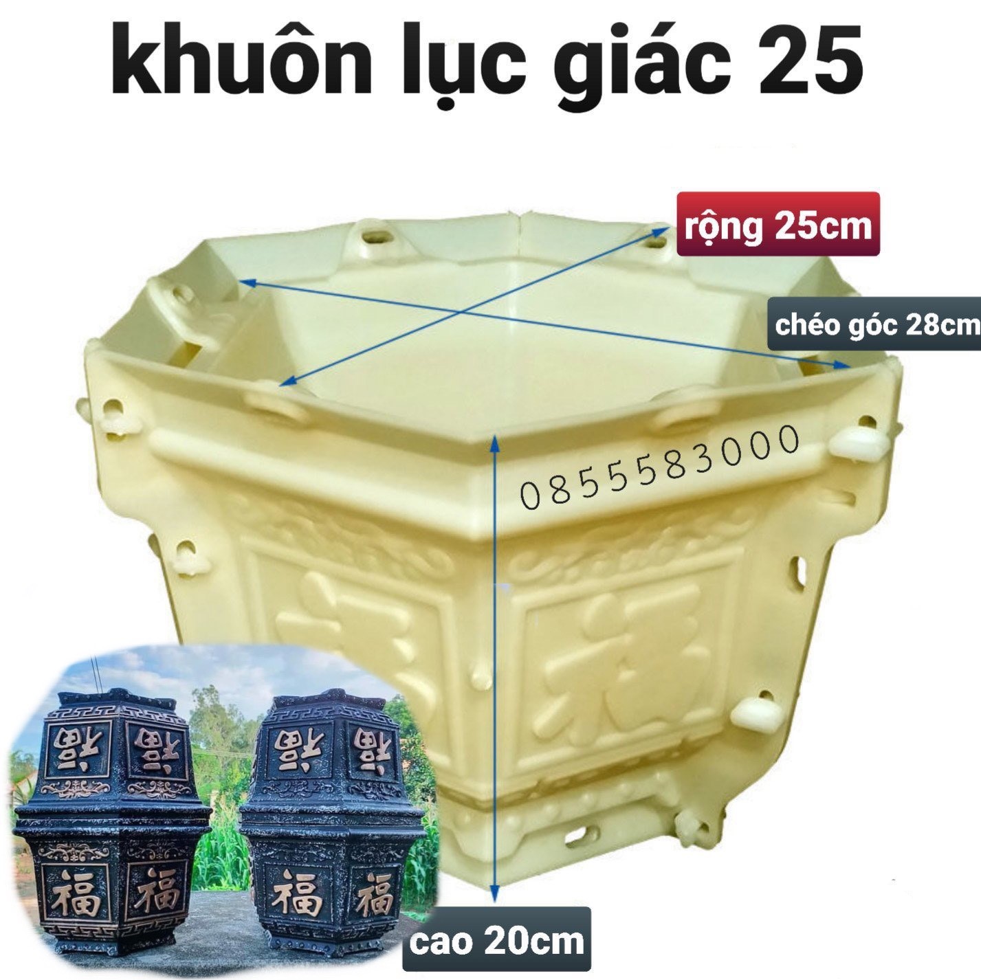[MIỄN PHÍ SHIP 25K] khuôn đúc chậu lục giác 25 * 20 ( khuôn ABS có lòng trong siêu bền) cơ bản dễ sử dụng