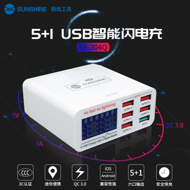 Nguồn sạc 6 cổng Sunshine SS-304Q