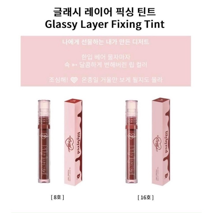 [FREE SHIP] Son Tint Bóng Lilybyred Glassy Layer Fixing Căng Tràn Môi 08