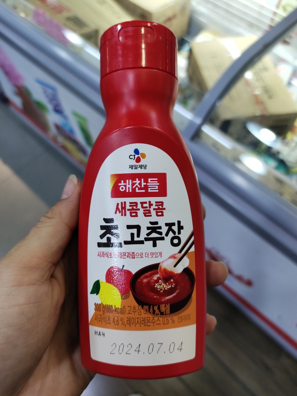 Tương Ớt Chua Ngọt Hàn Quốc Chai 300G