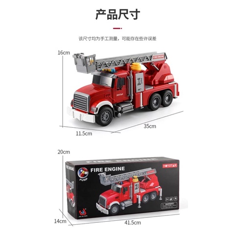 đồ chơi xe ô tô cứu hoả cao cấp TOYSTAR