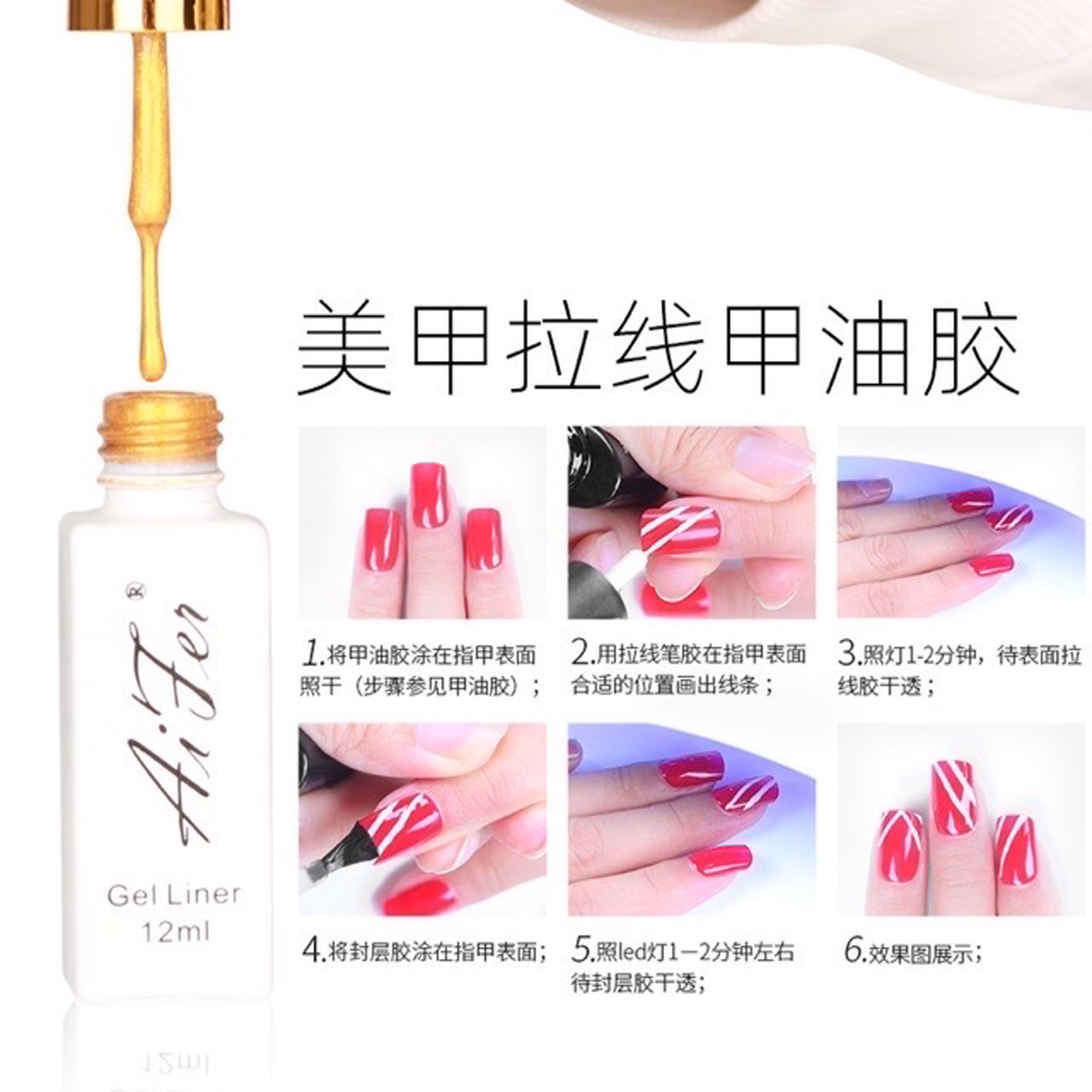 [HCM]sơn gel cọ nét Aifer 12 màu