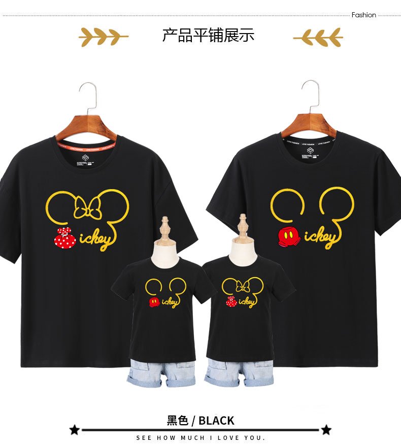 &aacute;o gia đ&igrave;nh 4 người MIKEY đủ m&agrave;u xanh-v&agrave;ng-đen-trắng.